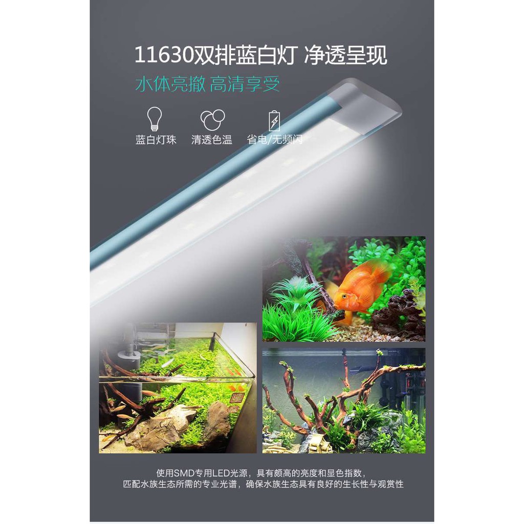 現貨 ﾟwﾟ っ 魚缸燈水草燈魚缸led夾燈水族箱照明燈led組合色藍白光架燈防水燈 蝦皮購物