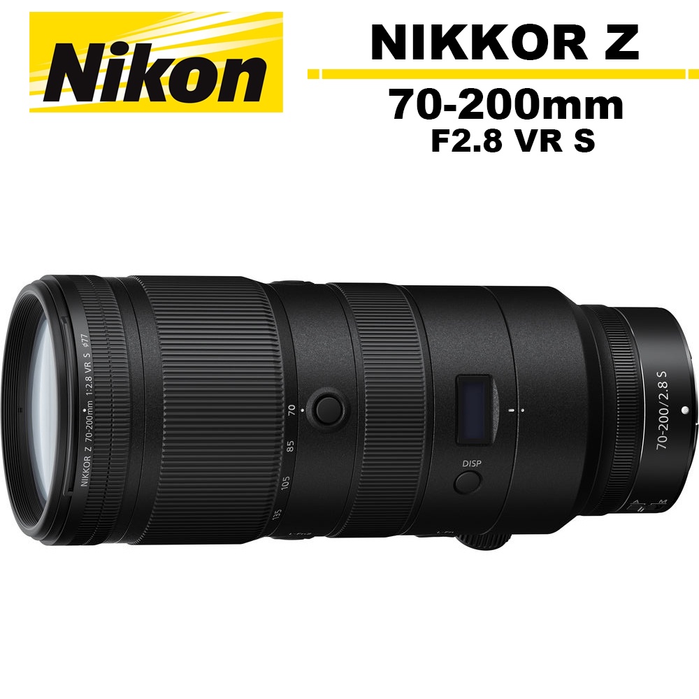 Nikon 尼康 NIKKOR Z 70-200MM F2.8 VR S 國祥公司貨【5/31前登錄保固2年】