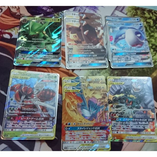 Tcg 爆肌蚊的價格推薦 21年7月 比價比個夠biggo