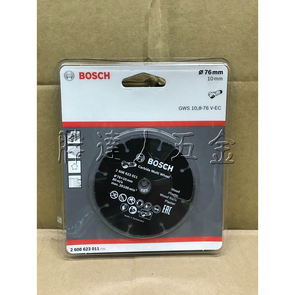 胖達人五金 博世 BOSCH 2608623011 76mm 多功能碳化鎢切片GWS 10.8V 12V-76