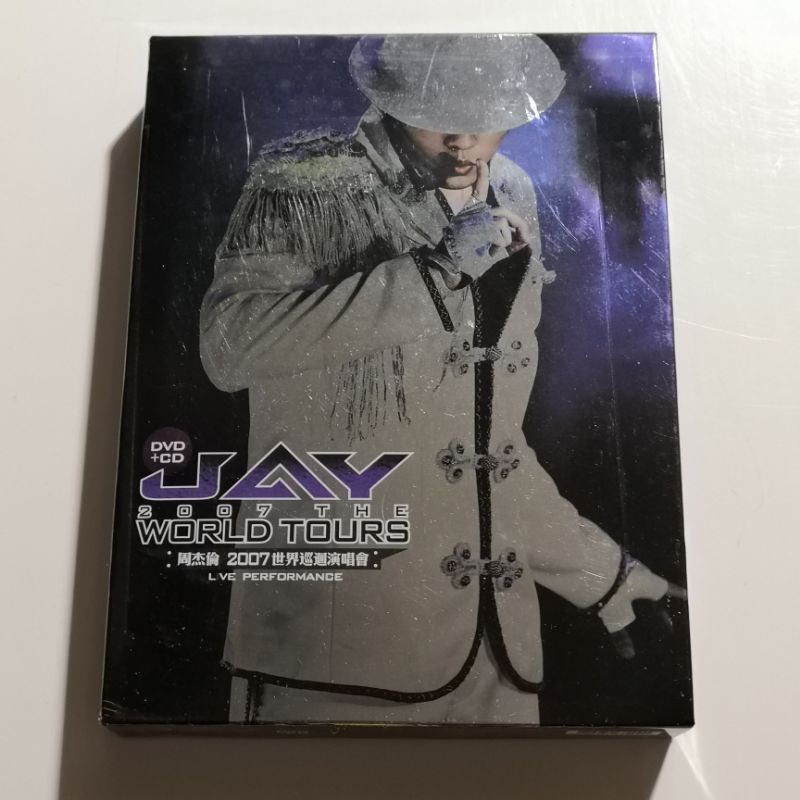 周杰倫2007世界巡迴演唱會CD的價格推薦- 2025年8月| 比價比個夠BigGo