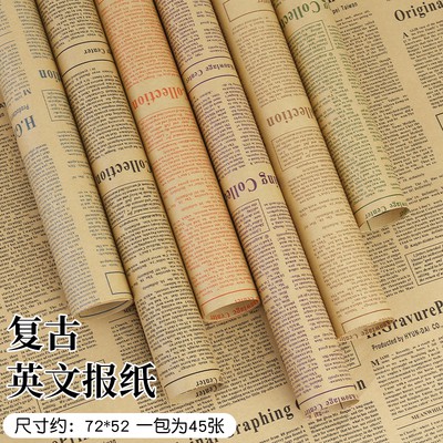 英文報紙鮮花包裝紙復古牛皮紙包書紙禮品花藝花店花束包花紙材料 蝦皮購物