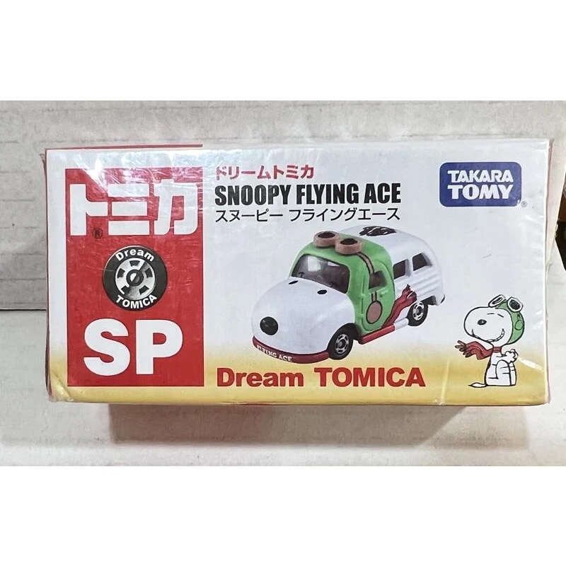 TOMICA 多美小車 Dream Tomica SP 史努比飛行系列 火柴盒小汽車系列