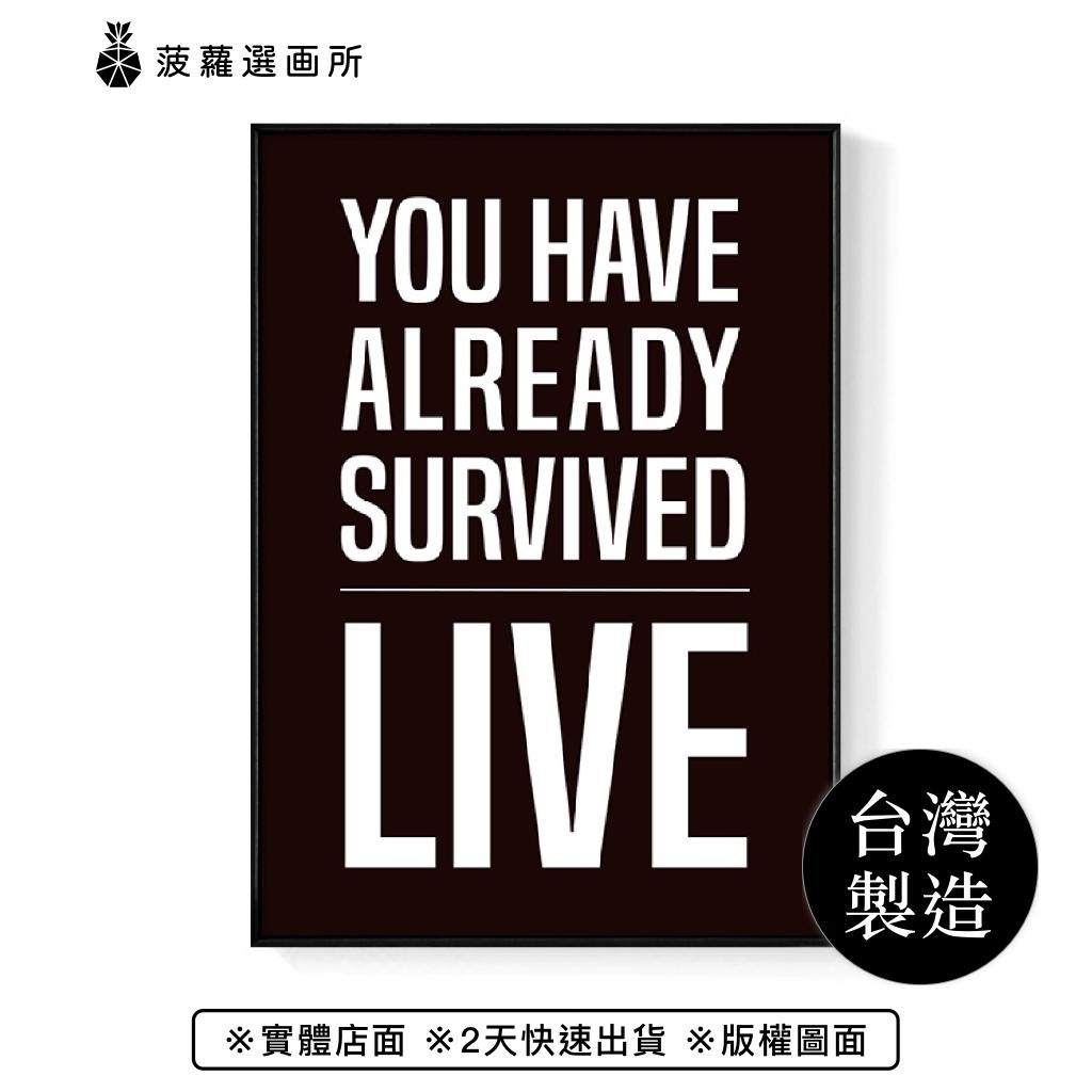 You have already survived - 客廳/藝廊牆/沙發背景/民宿/複製畫/玄關/佈置
