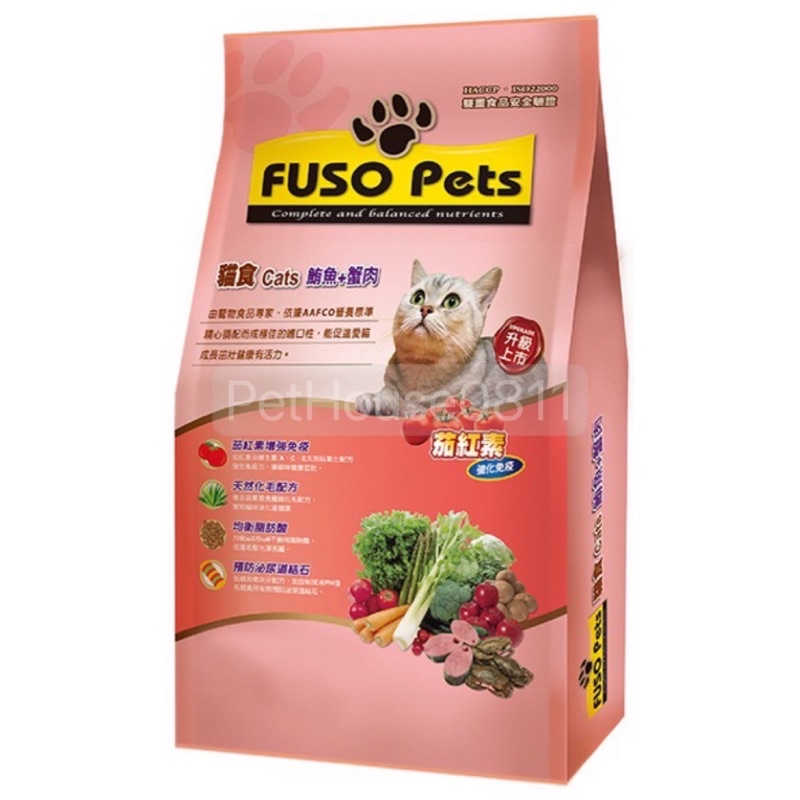 福壽營養貓食-鮪魚+蟹肉 1.5Kg / 4.5Kg包。福壽貓食 福壽貓飼料 FusoPets