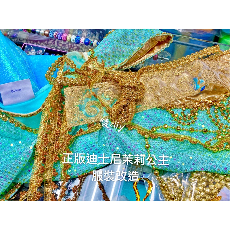 J2金色皇冠蕾絲花邊金蔥蕾絲服裝飾品tutu紗裙手工藝diy材料 蝦皮購物