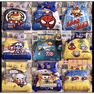 ❤️ 迪士尼正版授權😍 Marvel 鋼鐵人 蜘蛛人 Q版 床包 被套 床單 雷神 美國隊長 復仇者聯盟 雙人床 漫威