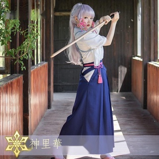 【限時 免運】◙✓原神COS服 神裡綾華和服 神裡綾人劍道服 動漫 cosplay 服裝 遊戲 表演和服 服裝全套