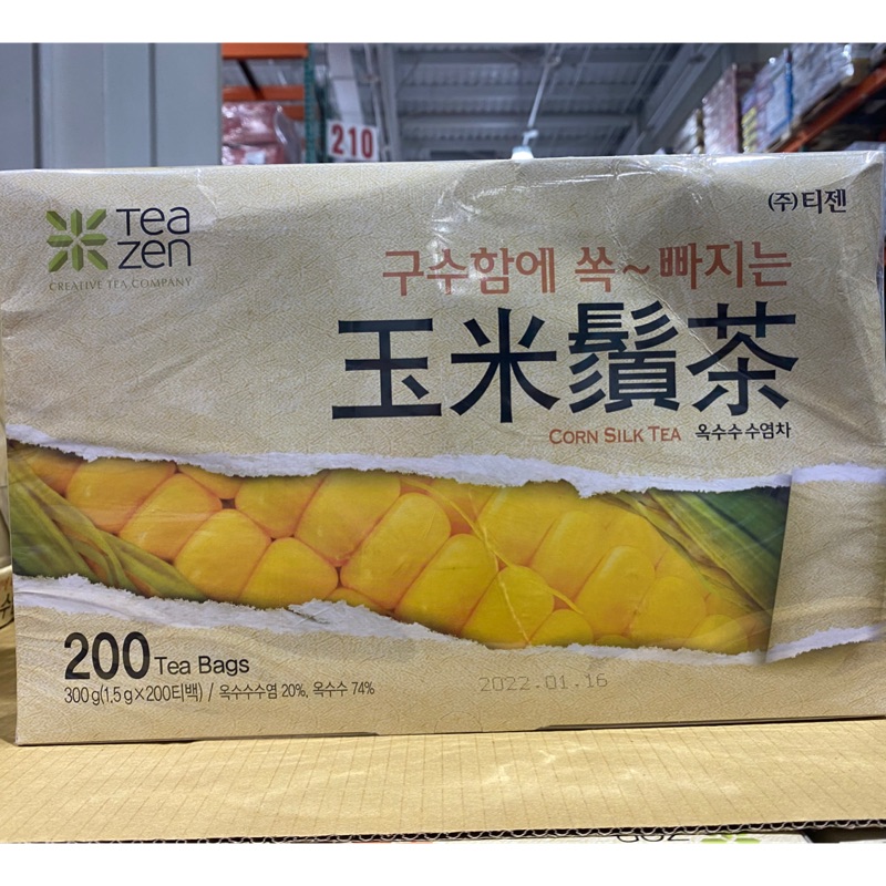 🏅全網最優惠🏅 Teazen 玉米鬚茶 1.5公克 X 200包 好市多
