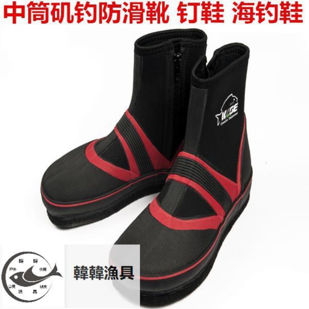 慧慧漁具王凱思新款釣魚鞋磯釣鞋中筒靴防滑毛氈釘鞋防滑鞋hh 80 蝦皮購物