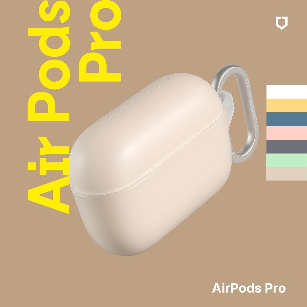 PinkBee☆【犀牛盾】Airpods Pro 防摔保護套(含扣環) 美國軍規落摔標準＊現貨