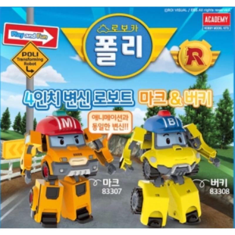 現貨可自取【Hsin】🇰🇷韓國正版波力救援小隊Poli四吋變形機器人🤖️馬克/米契/巴奇