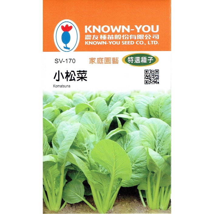 尋花趣小松菜 特選種子 農友牌特選小包裝種子約3公克 包 蝦皮購物