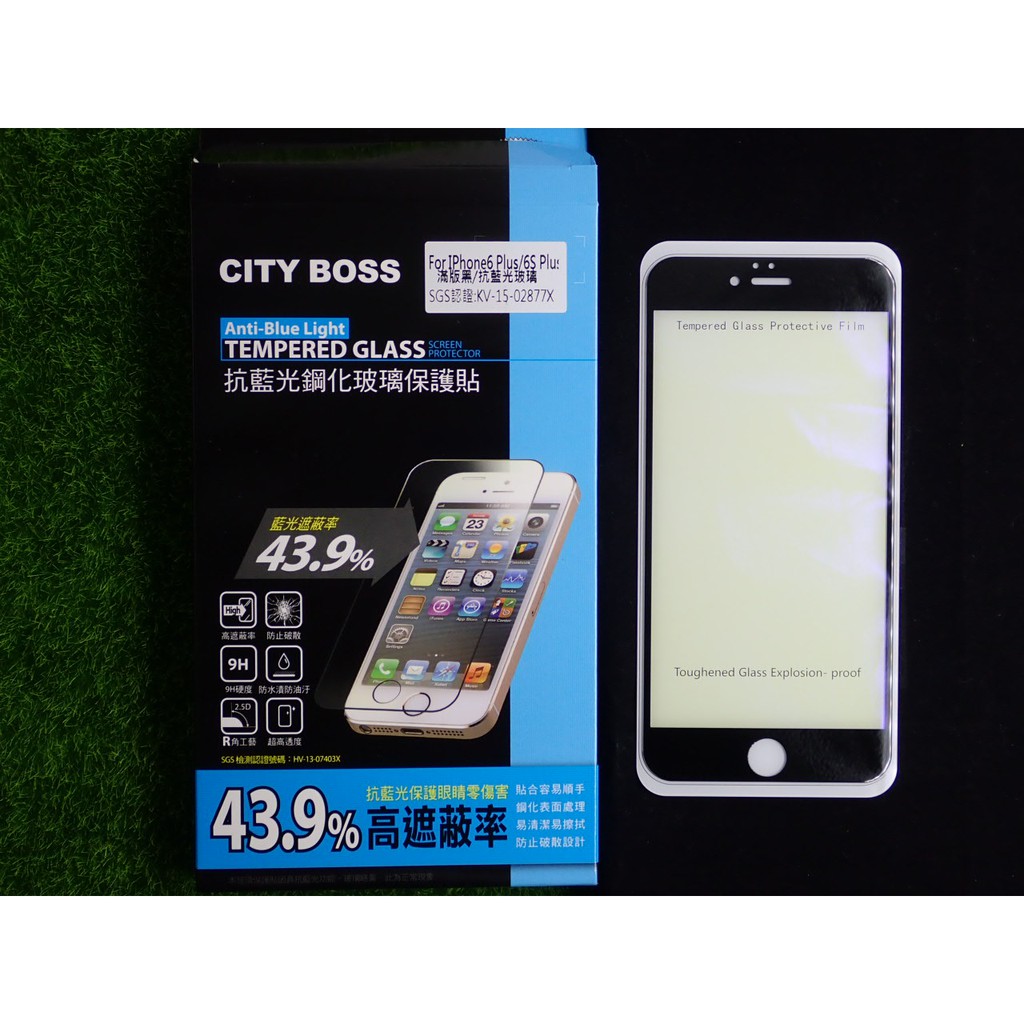 泳 CITY BOSS Apple IPhone 6 6S i6s 4.7吋 PLUS 藍光玻璃 大小6 CB護眼滿版黑
