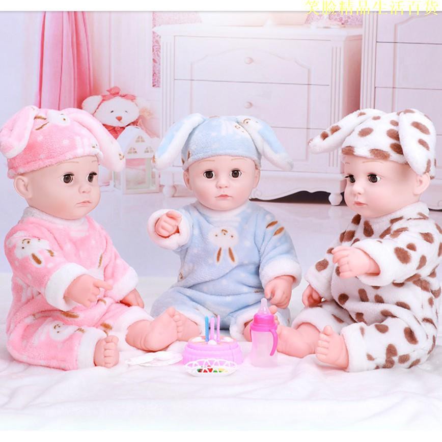 [現貨]保姆娃娃洋娃娃嬰兒寶寶軟膠男孩女孩仿真兒童玩具可躺可坐會眨眼睡眠安撫娃娃