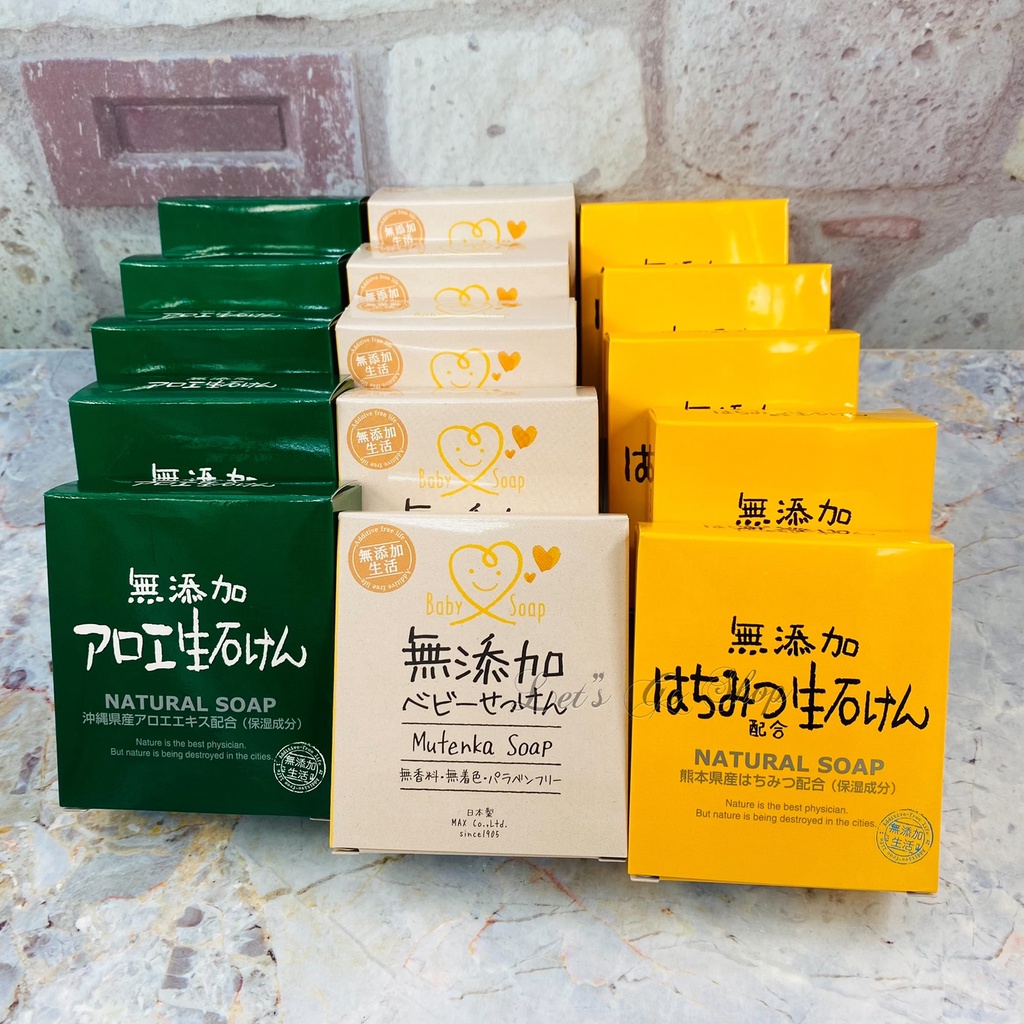 《日本現貨》日製 無添加香皂 80g  24小時出貨 香皂 洗臉皂 肥皂 嬰兒皂