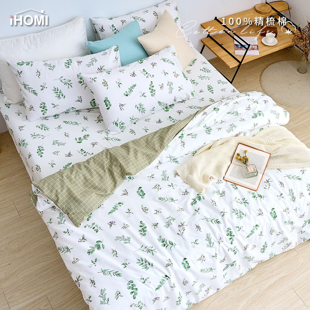 【iHOMI 愛好眠】100%精梳棉/200織床包被套組-悠森青葉  台灣製