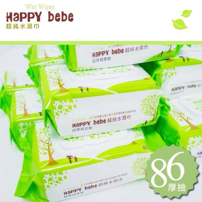 Happy bebe超純水濕紙巾  厚型86抽