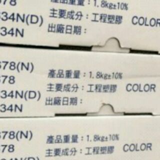 全新24小時出貨 HCG 和成 標準系列 CF634 CF634N 馬桶蓋（全省超低價優惠）C239