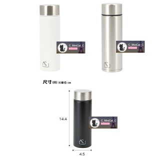 【口袋型 迷你 不鏽鋼保溫瓶】NITORI宜得利 白色 銀色 黑色 輕巧方便 衛生 易清洗 隨行杯