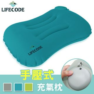 長型手壓充氣枕/護腰枕(蜜桃絲)-3色可選