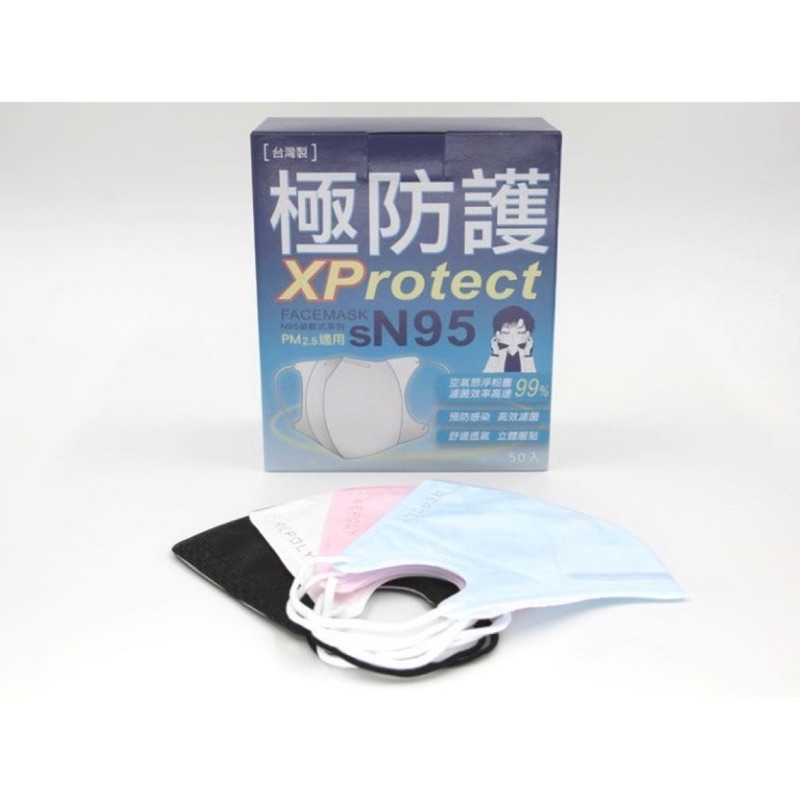 得寶生技sn95成人立體口罩50片 蝦皮購物
