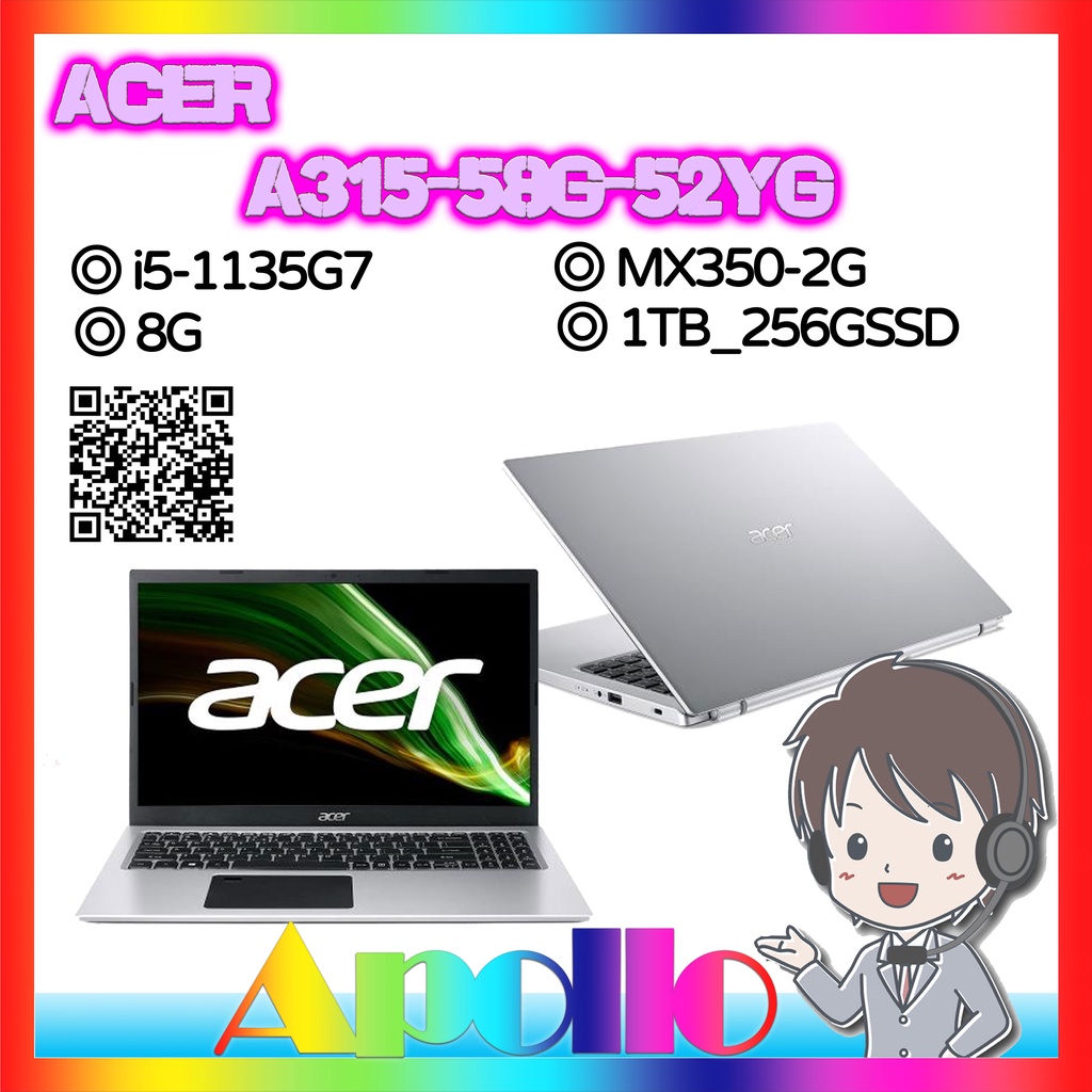ACER A315 58G 52YG i5 1135G7 8G 1TB 256GSSD MX350 2G 銀 FHD