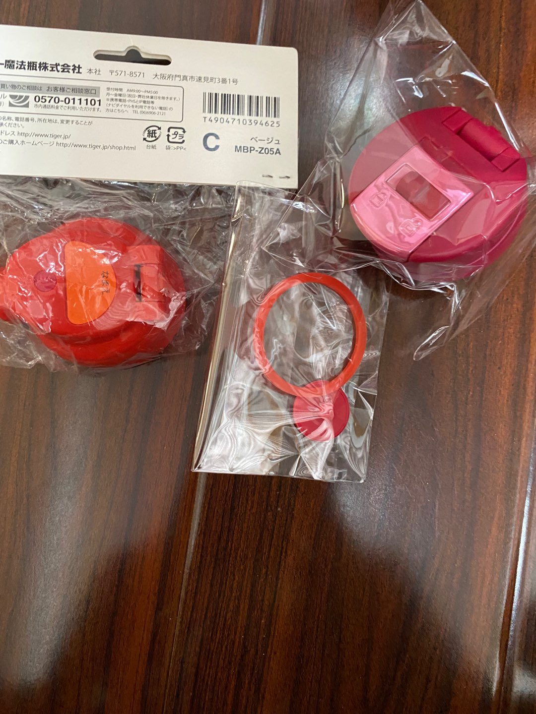 Tiger 虎牌mcb Mcb H036 Mcb H048 原廠配件墊圏 止水墊 上蓋虎牌原廠零件公司貨 蝦皮購物