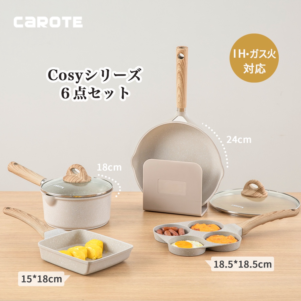 日本直送-CAROTE 炒鍋煎鍋湯鍋 6 件套 易於清潔 IH 和燃氣火兼容 J07349