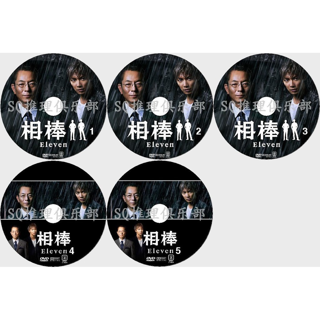 推理劇集13高清dvd 相棒第十一季 相棒第11季 水谷豐 成宮寬貴 Dvd 蝦皮購物