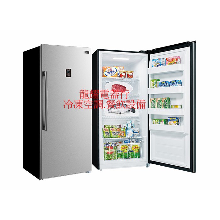 高雄 極新 三洋SANYO SCR-410A冷凍櫃/冷藏櫃兩用冰箱只要19500 另有維修 展示櫃冰箱 蛋糕櫃