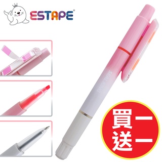 【王佳ESTAPE】易撕貼三用筆(多功能 雙色 黑色原子筆 粉色螢光筆 靜音 書寫順暢 無印風 雙色標記 註記 記號