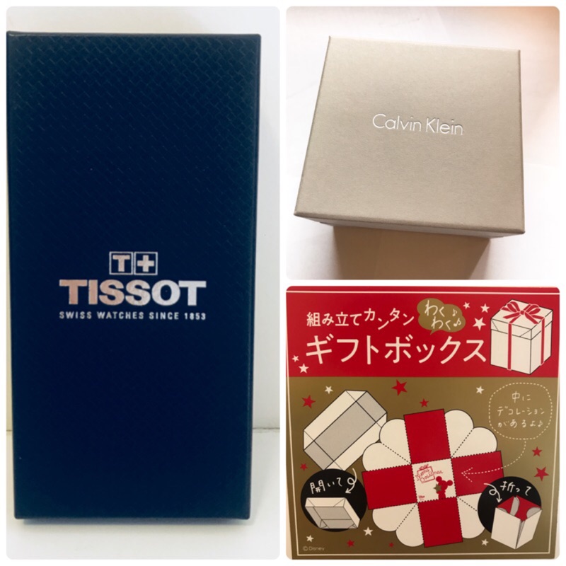 Tissot 天梭 手錶盒 Calvinklein 紙盒 禮物盒 禮物袋 Disney 迪士尼 DIY禮物盒