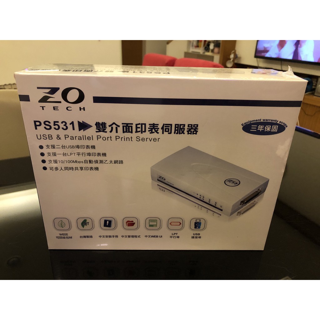 自售全新未拆封只有一件-ZO TECH PS531 雙界面印表伺服器 / 支援一台平行埠及二台USB印表機