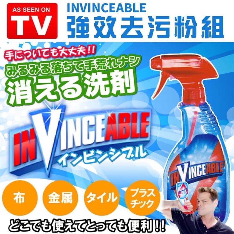 Invinceable強效去污 蝦皮購物