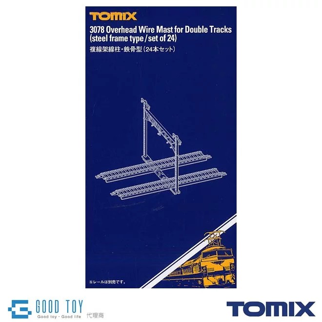TOMIX 3078 軌道配件 複線架線柱・鐵骨型(24入)