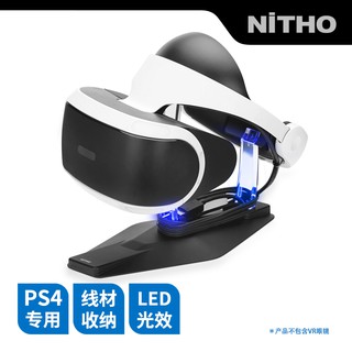 Psvr 收納的價格推薦 21年5月 比價撿便宜