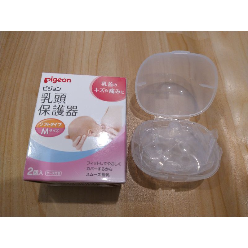 Pigeon貝親乳頭保護罩m 乳頭保護器m 矽膠九成九新 蝦皮購物