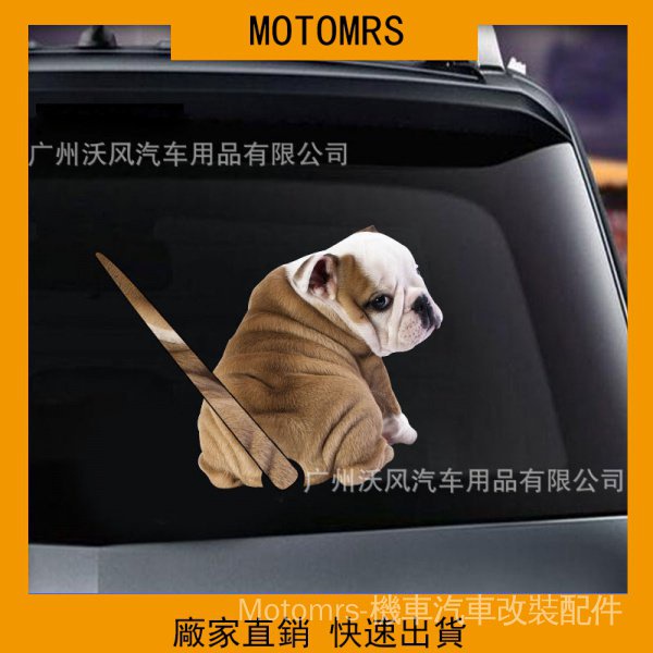 鬥牛犬車貼ptt與dcard推薦網拍商品 22年1月 飛比價格