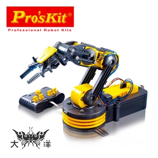 Pro'sKit 寶工 動力機器手臂 GE-535N (勿先下標，請先聊聊詢問庫存，謝謝！) 大洋國際電子