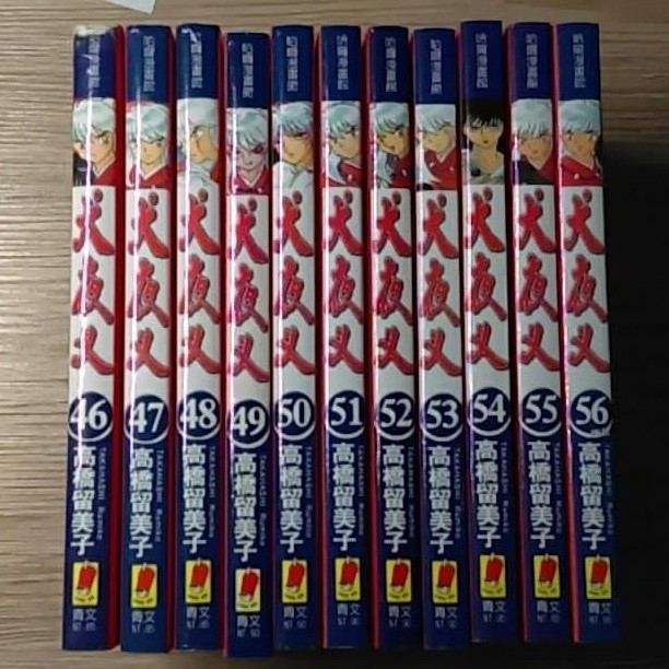 二手漫畫火影忍者的價格推薦第4 頁 21年11月 比價比個夠biggo