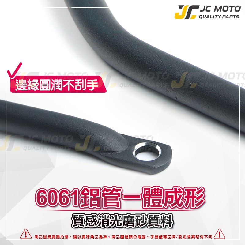 Jc Moto Sixis 橫桿平衡桿多功能前支架機車固定架手機架drg 勁戰六代油車通用款 蝦皮購物