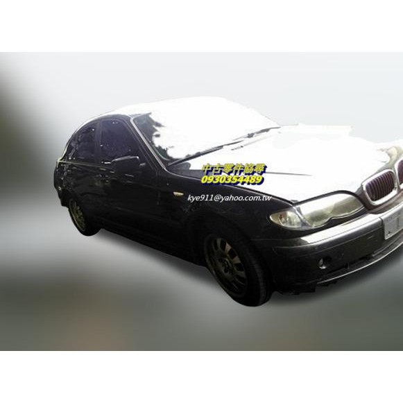 (中古零件協尋) BMW 寶馬 E46 小改款 零件車 ( 318 320 323 325 328 330 )