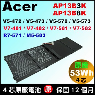 Acer 電池 原廠 R7-571G R7-572 R7-572G V5-452 電池 V5-452G AP13B3K