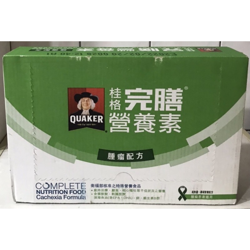 QUAKER桂格-完膳營養素腫瘤配方