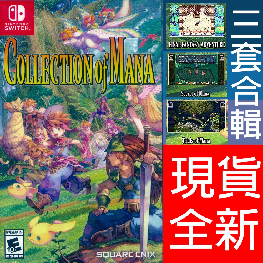 NS SWITCH 聖劍傳說 收藏集 英文美版 Collection of Mana【一起玩】(現貨全新)