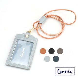 【OMNIA】電動機車鑰匙晶片卡晶片卡專用 直式牛皮證件套悠遊卡套(5色) (免運)