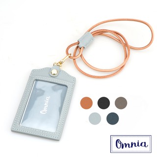 【OMNIA】電動機車鑰匙晶片卡晶片卡專用 直式牛皮證件套悠遊卡套(5色)
