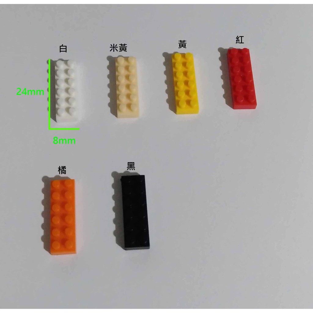 台灣現貨 三天出貨 4x4mm 鑽石積木 微型積木 迷你積木 2X6  1顆  可挑色 相容 nanoblock LOZ