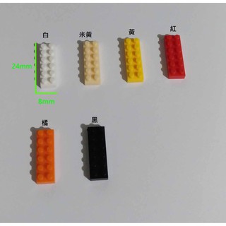 台灣現貨 三天出貨 4x4mm 鑽石積木 微型積木 迷你積木 2X6 1顆 可挑色 相容 nanoblock LOZ